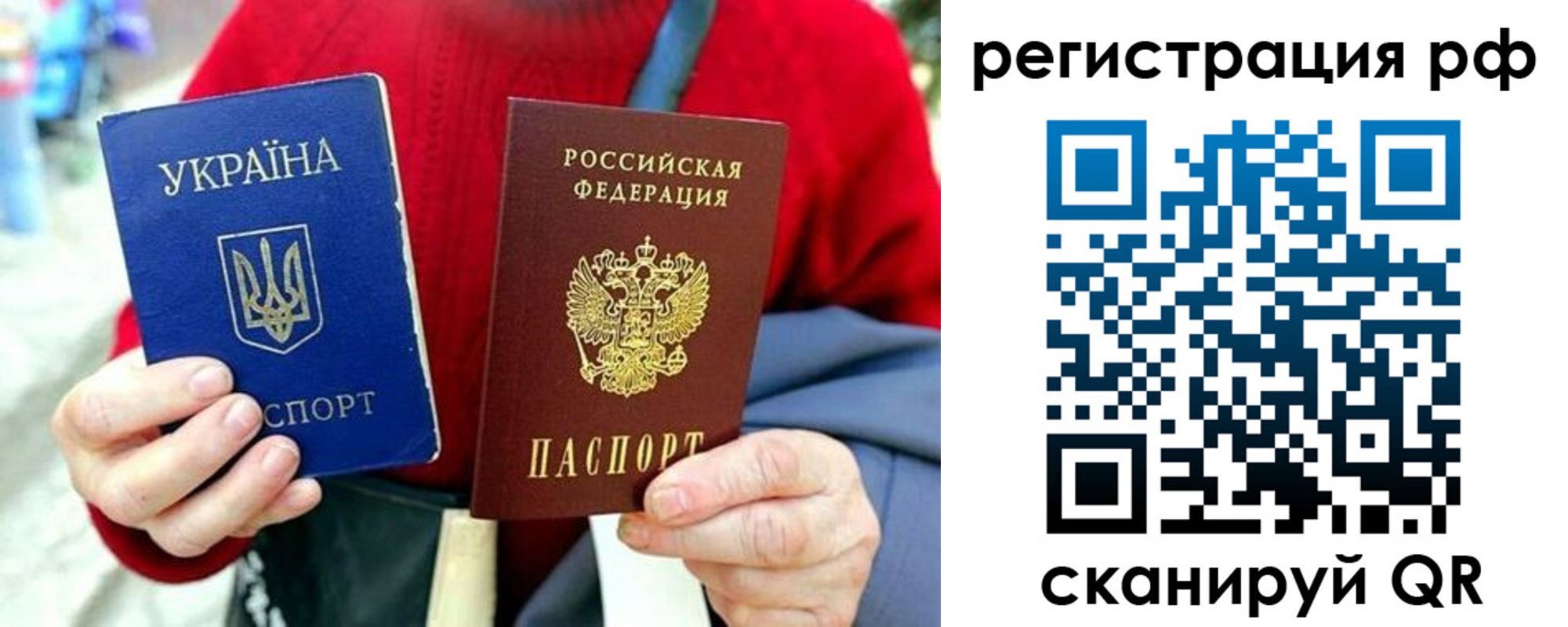 временная регистрация недорого в Арсеньеве