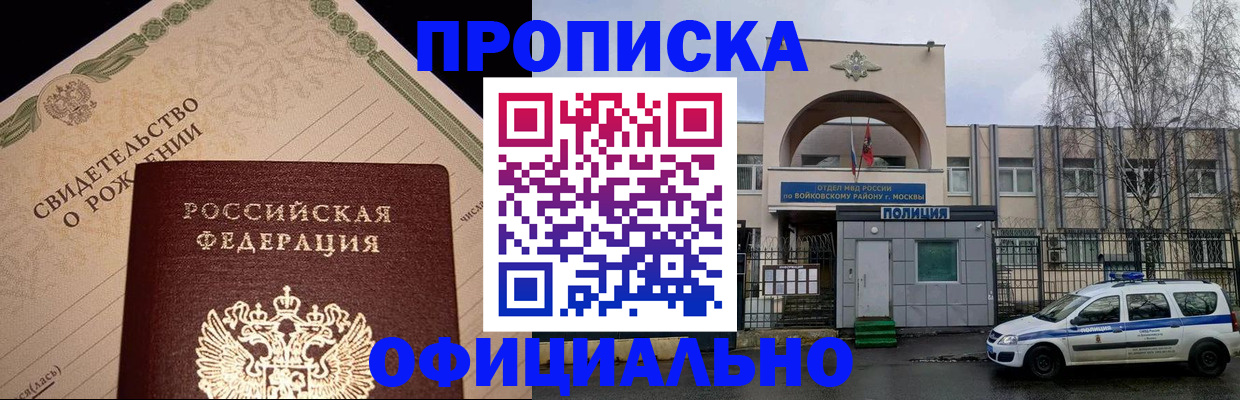 временная регистрация госуслуги в Арсеньеве