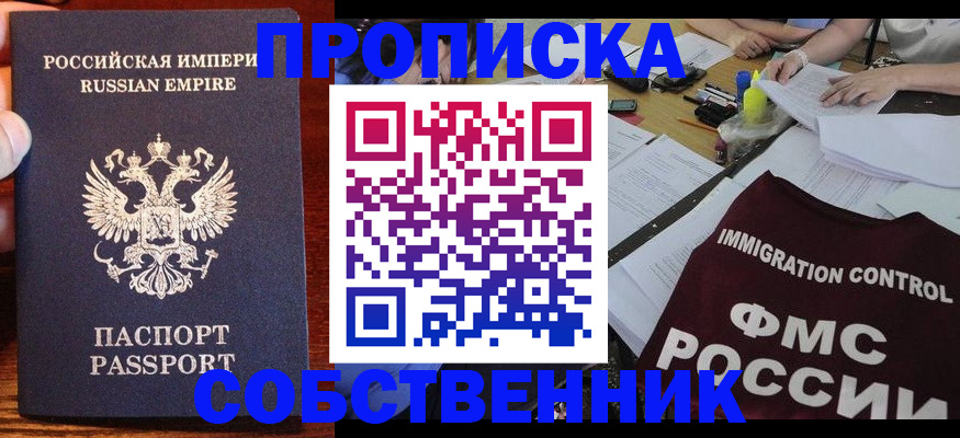 форма 3 в Арсеньеве